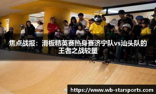 半岛体育官网